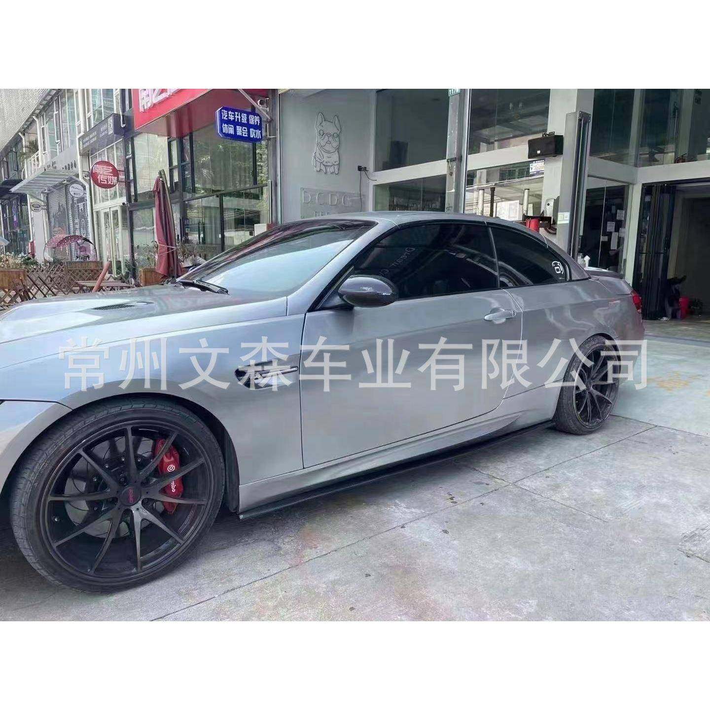 适用于宝马3系MP侧裙E90E92改装MP款侧裙亮黑碳纤纹侧裙侧扰流