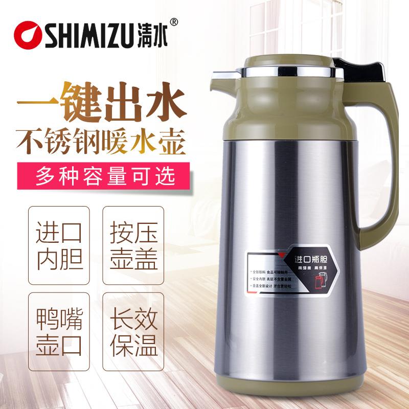 清水家用保温水壶不锈钢外壳玻璃胆大容量保温瓶暖壶热水瓶SM3322