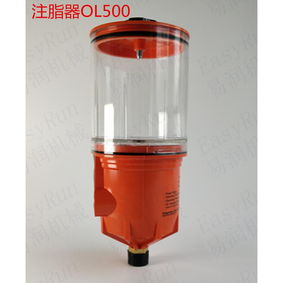 OL500全自动润滑泵自动机油注油器机油杯集中润滑装置自动加油杯