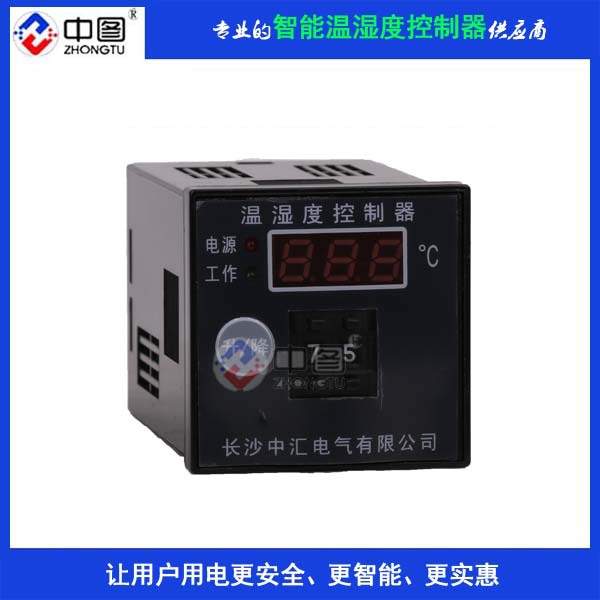中图牌AS-2BHW智能温度控制器_数显温度控制器_温度控制器