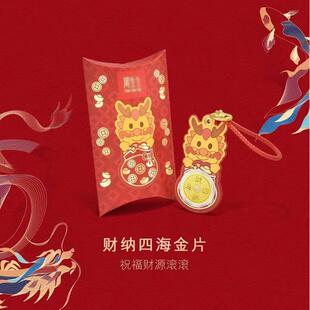 周家新款生生友礼足金卡通生肖龙车挂采纳四海金币红包挂件新年礼