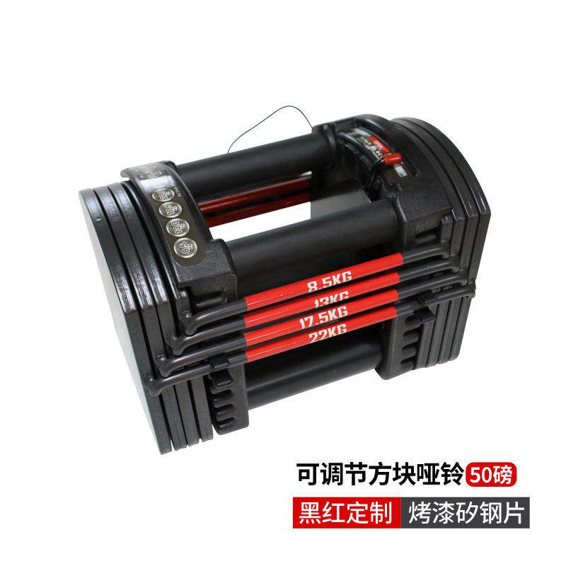 健身房器材快速调节哑铃家用商用可调哑铃塑身增肌