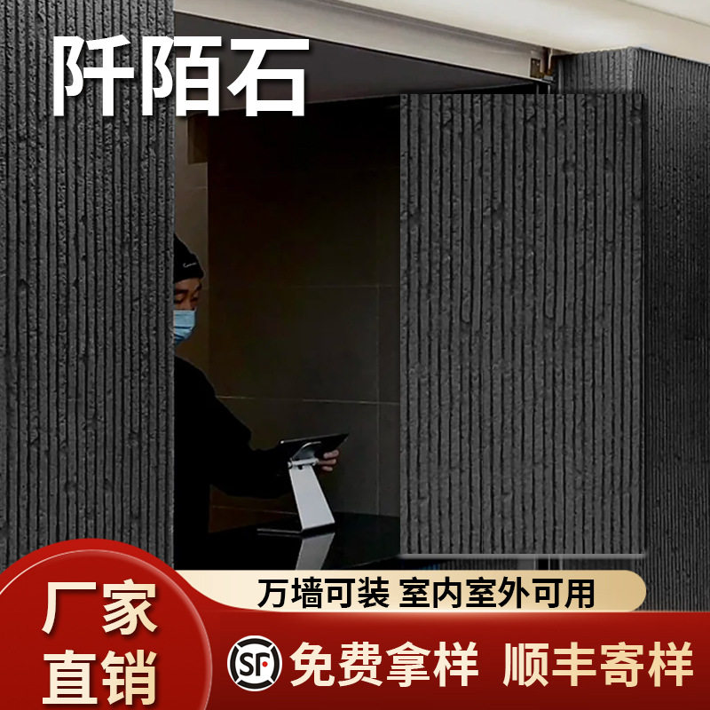 软瓷阡陌石石材软石布纹石文化石脉络石大理石纹人造石瓷砖地砖