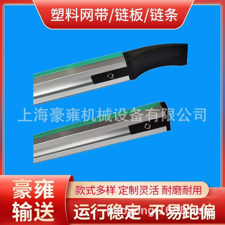 输送机垫轨规格_输送机垫轨图片_输送机垫轨参数,基础建材,脚轮/万向轮,淘宝优惠券,粉丝福利购,淘宝优惠卷