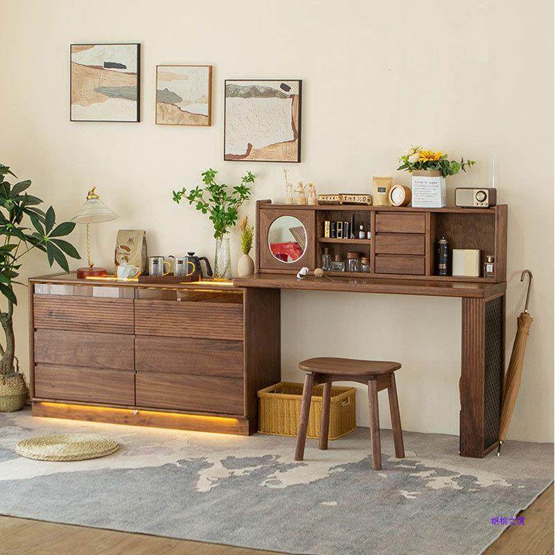 黑胡桃实木斗柜梳妆台一体书桌收纳床尾柜简约卧室可移动隔断桌子