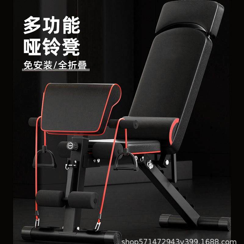 多功能哑铃凳卧推家用健身椅仰卧起坐辅助器材男杠铃飞鸟折叠凳子