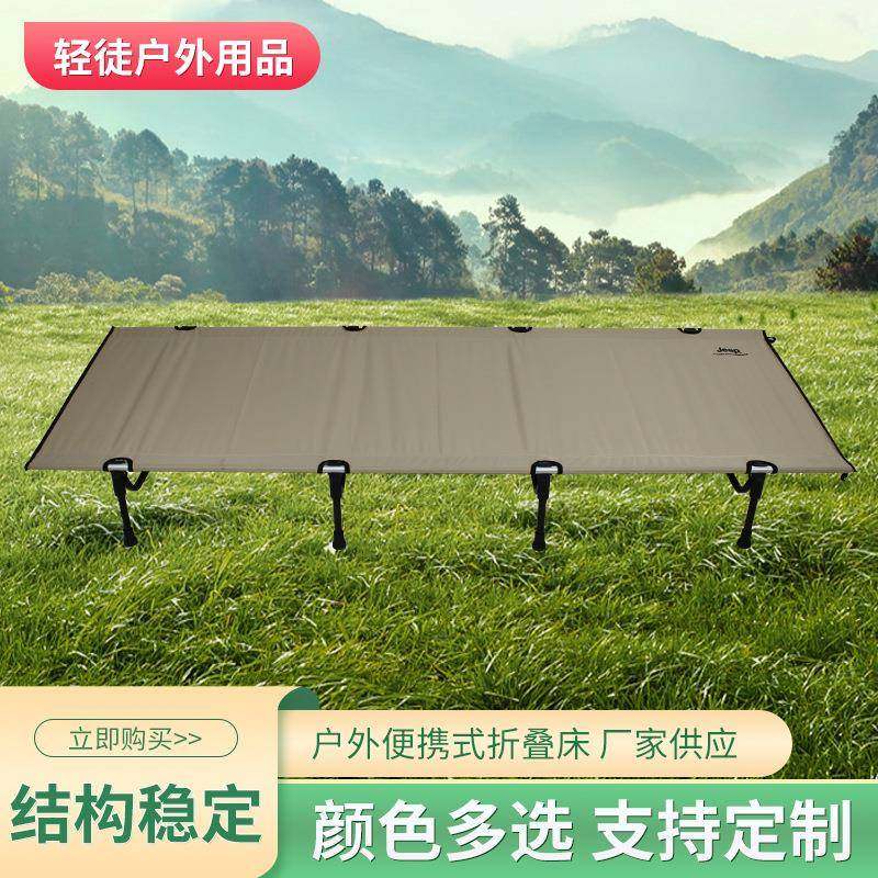 野外折叠床单人简易午休床办公室成人午睡行军床户外露营便携叠床,电子/电工,接线端子,淘宝优惠券,粉丝福利购,淘宝优惠卷
