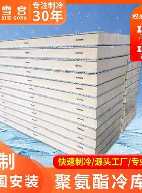 冷库保温轻质冷库泡沫玻璃板闭孔吸声硬质改性泡沫玻璃板