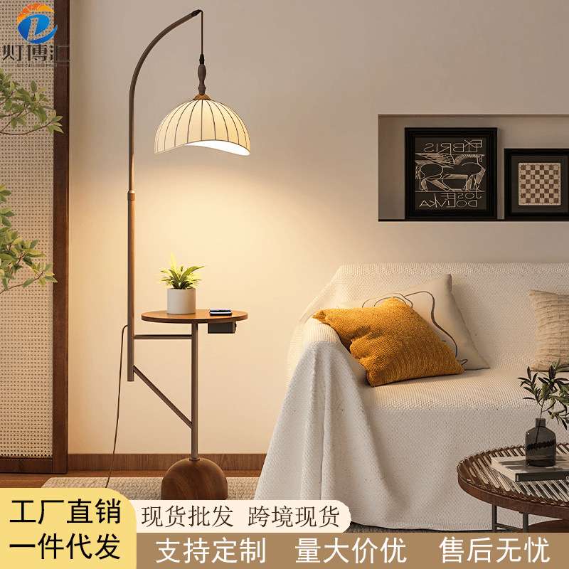 中古落地灯客厅高级感沙发边氛围灯轻奢卧室床头置物一体立式台灯