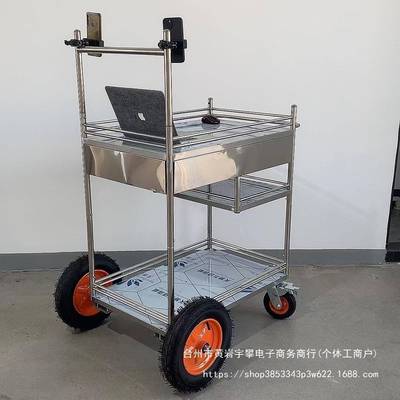 大小轮不锈钢可拆卸户外网红直播小推车带轮便携置物架摆摊工具车