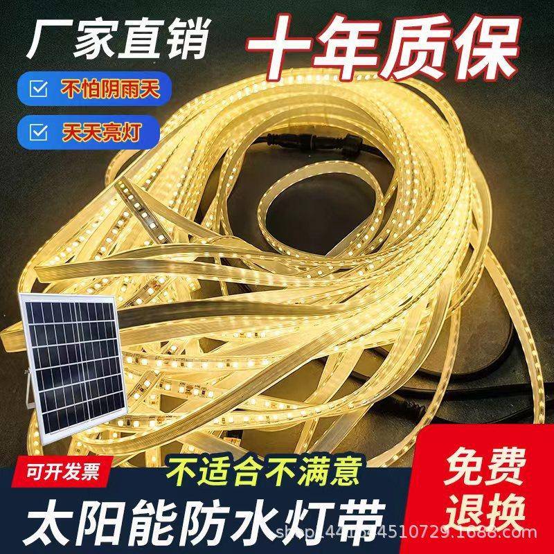 直销太阳能灯带户外防水感应led软灯条暖光超亮别墅广告牌氛围灯