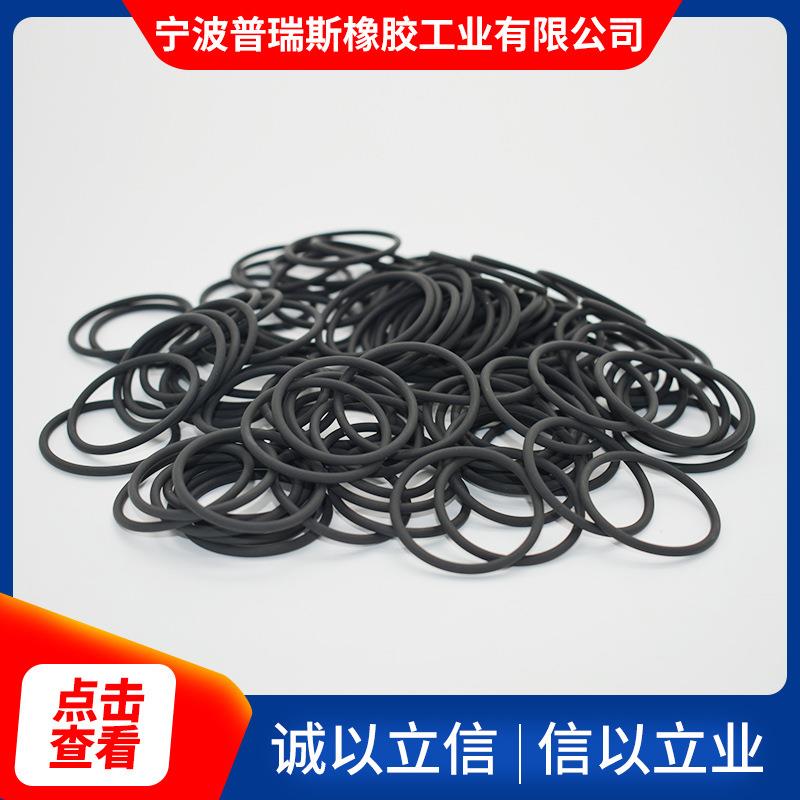 橡胶圈o型黑色非标内径199.3/203.6/204.3/208.6/209.3线径5.7mm