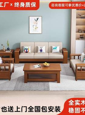 全实木沙发中式适合农村用的堂屋三人位冬夏两用橡木木制老式家具