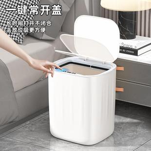 25年新款垃圾桶家用客厅密封盖桶28L大容量智能垃圾桶垃圾筒