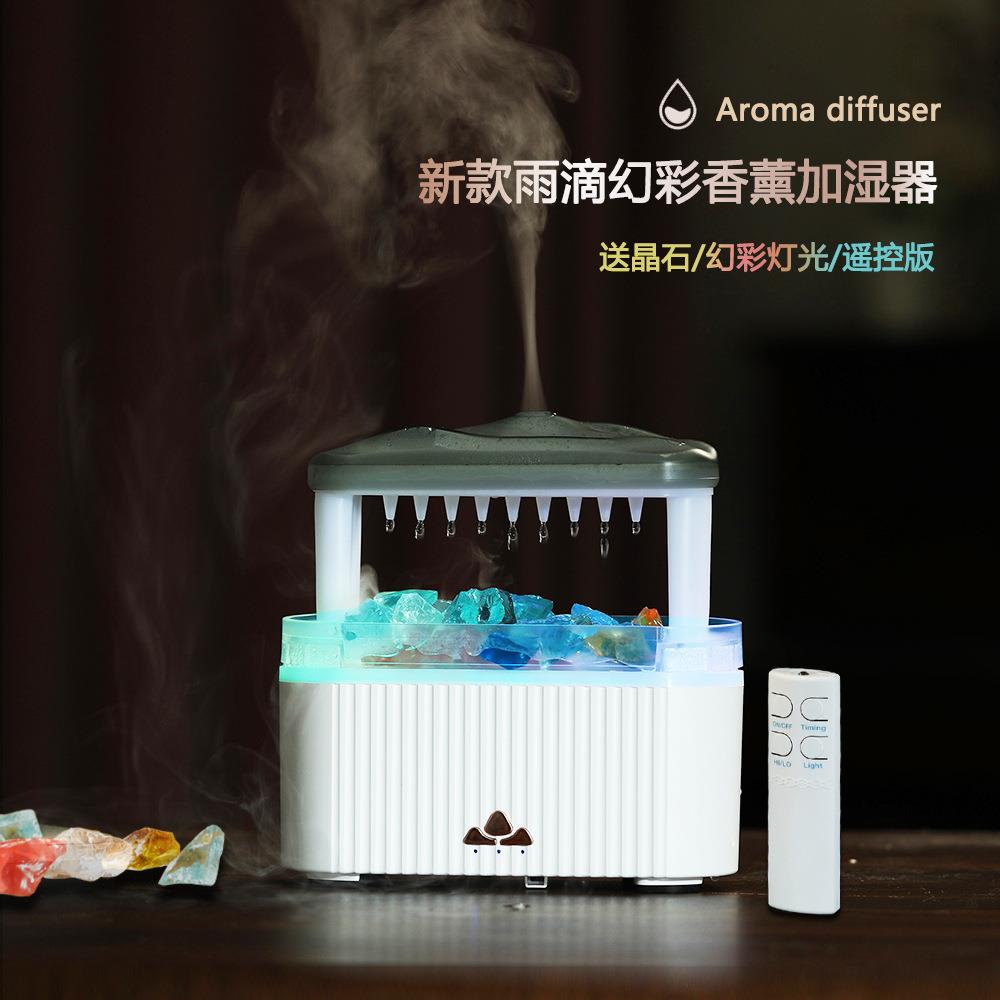 新款仿真雨滴幻彩加湿器大雾家用办公室氛围灯七彩送晶石扩香静音