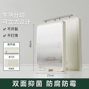 德马克菜板抗菌防霉家用不锈钢切菜板水果厨房案板砧板家用厨房