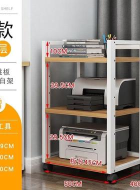 打印机置物架落地可移动办公室收纳架打印复印一体架外贸工厂