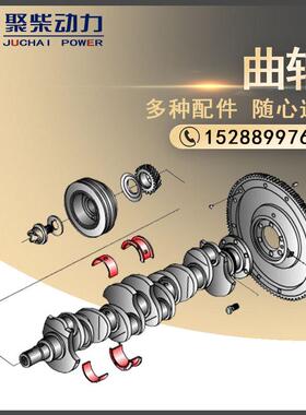潍坊490/K4100D/ZH4102Y4/R4105/6105ZD/WP6126柴油发动机机曲轴