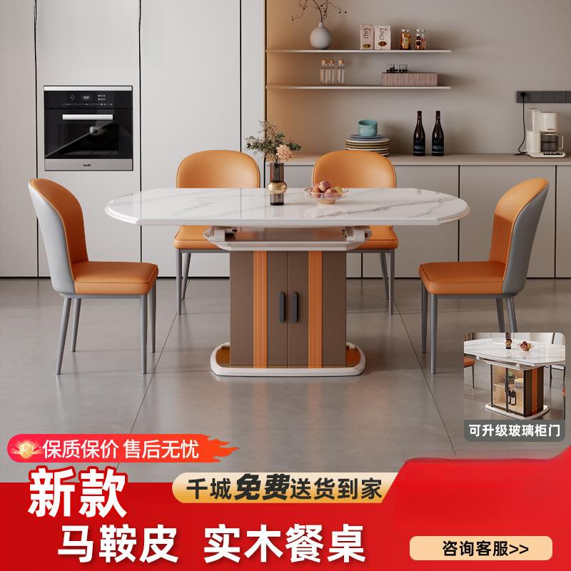 弘P1岩板餐桌现代简约轻奢家用小户型可伸缩圆形餐桌椅组合电磁炉