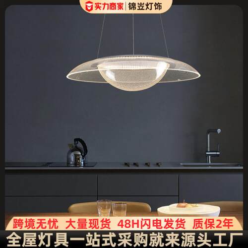 2025设计师护眼吊灯餐厅吧台现代简约全光谱创意圆餐桌古镇灯具