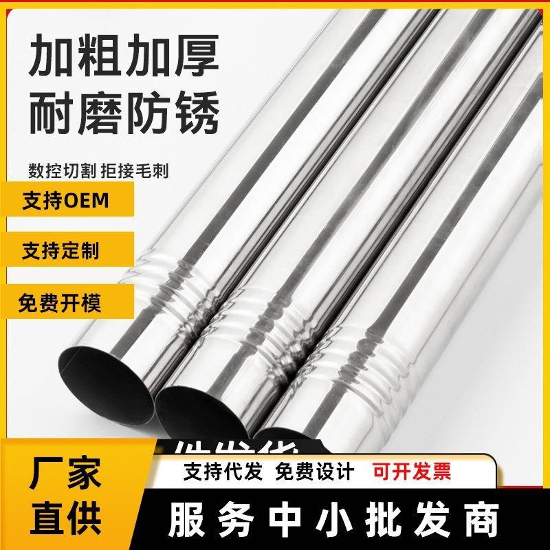 拍照背景架电动背景轴横杆加粗不锈钢管摄影棚拍摄影楼照相馆拍摄