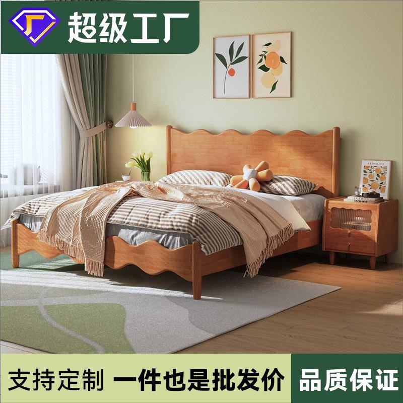 北欧全实木床1米8双人床卧室家具樱桃木色波浪床日式原木风木床