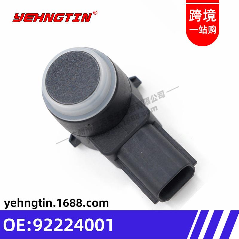 适用于别克雪佛兰倒车雷达电眼探头92224001