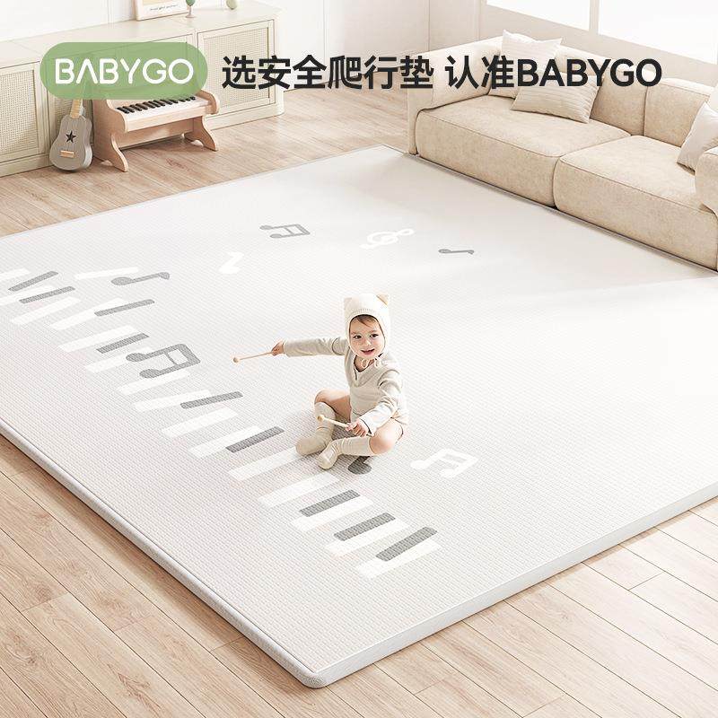 BABYGO宝宝爬行垫安全折叠加厚无味婴儿家用客厅爬爬垫地上布面