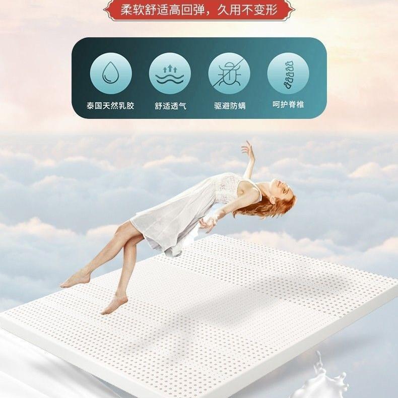 泰国直销天然乳胶床垫榻榻米席梦思橡胶单双人床垫