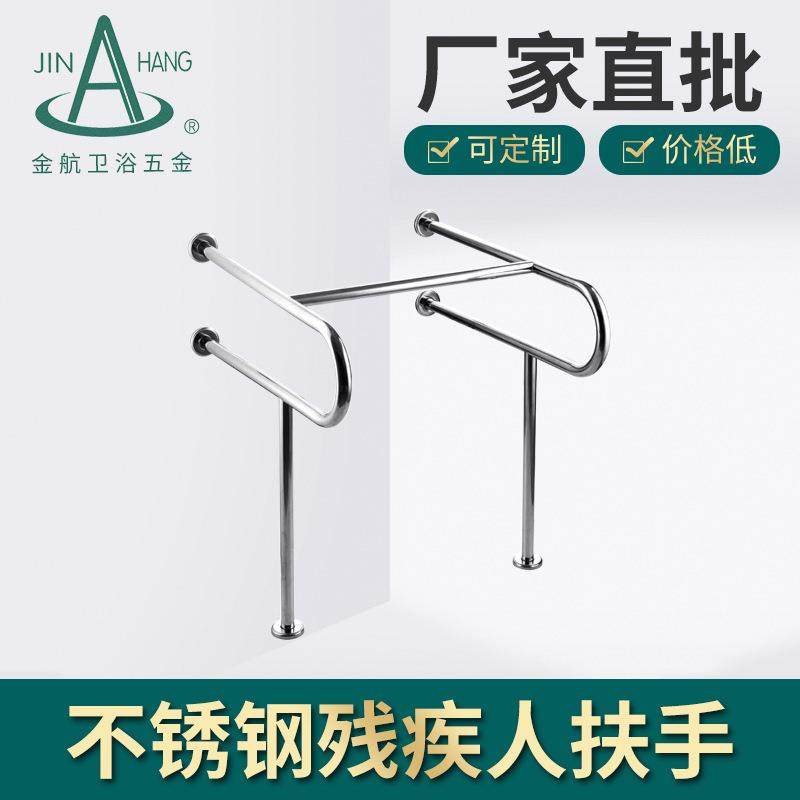 无障碍老年人残疾人扶手浴室公用卫生间防滑支撑直销扶手栏杆