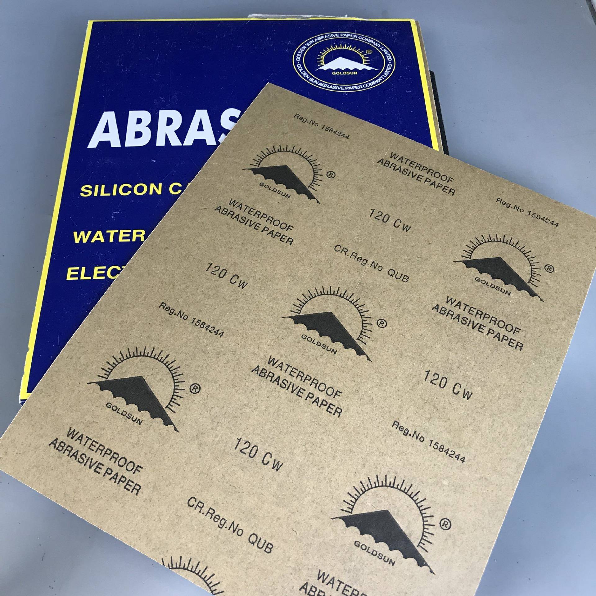 金太阳砂纸木工沙纸水磨干磨砂纸2000号墙面打磨汽车抛光砂布水砂