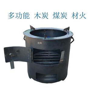 柴火炉烤火炉围炉煮茶新式户外家用便携加厚两用节能无烟煤炉冬季