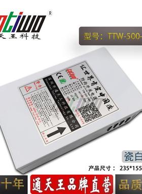 24V20.83A防雨电源24V500W防雨电源LED户外防雨电源防水电源箱