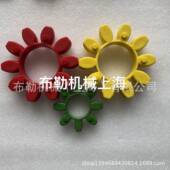 博莱特132KW螺杆式 空压机联轴器弹性体ROTEX减震胶GR55缓冲垫GM75