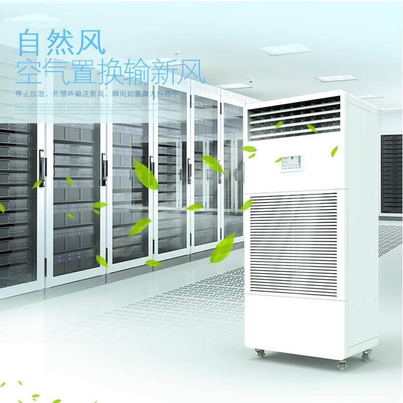 湿膜工业加湿器电子车间无雾加湿器CH-09T/CH12T/CH20T洁净加