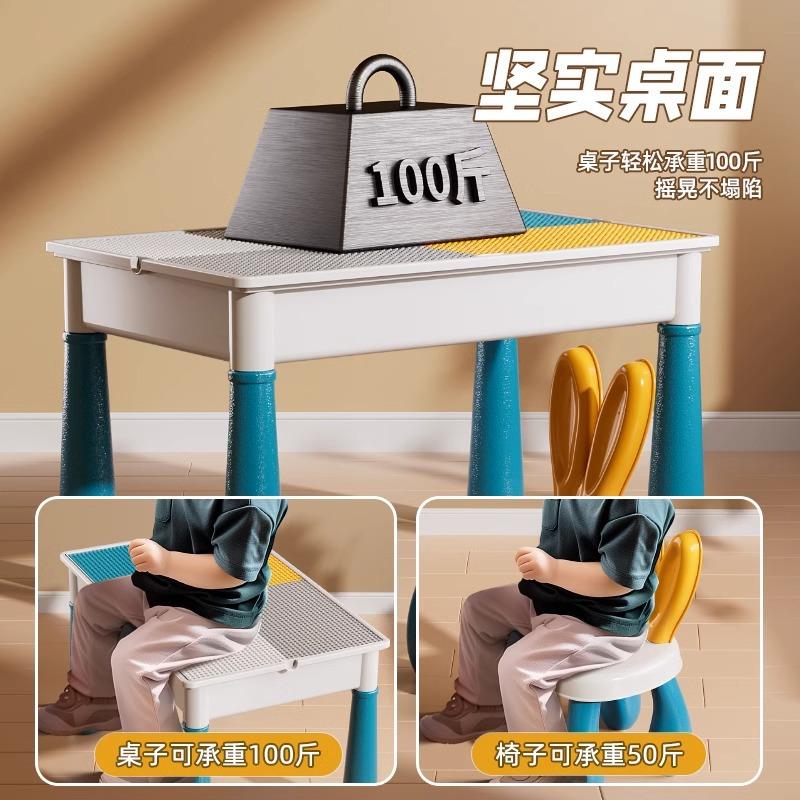 积木桌子多功能儿童大号游戏桌大颗粒益智拼装玩具男女孩3宝宝6岁