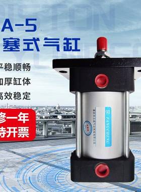 方成气动供应金属气缸10A-5气缸行程可调缓双杆气缸