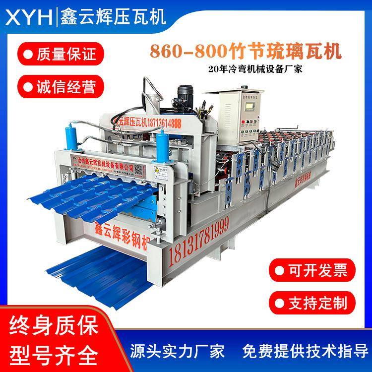 双层压瓦机800/860屋面彩钢瓦机压型板机双层压瓦机