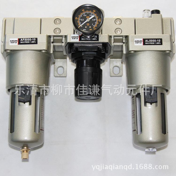 供应AC5000-10SMC型气源处理器油水分离器空气组合过滤器三联体