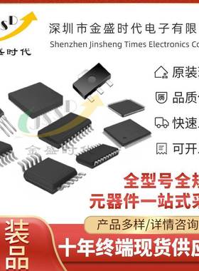 LTM4620AIY#PBFLTM4620AIY贴片BGA-144开关稳压器电子元器件