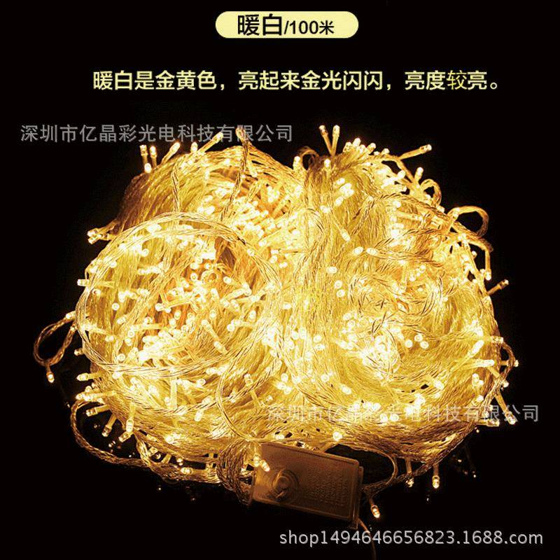 电商热销LED小彩灯50米400灯100米600灯橱窗装饰彩灯串