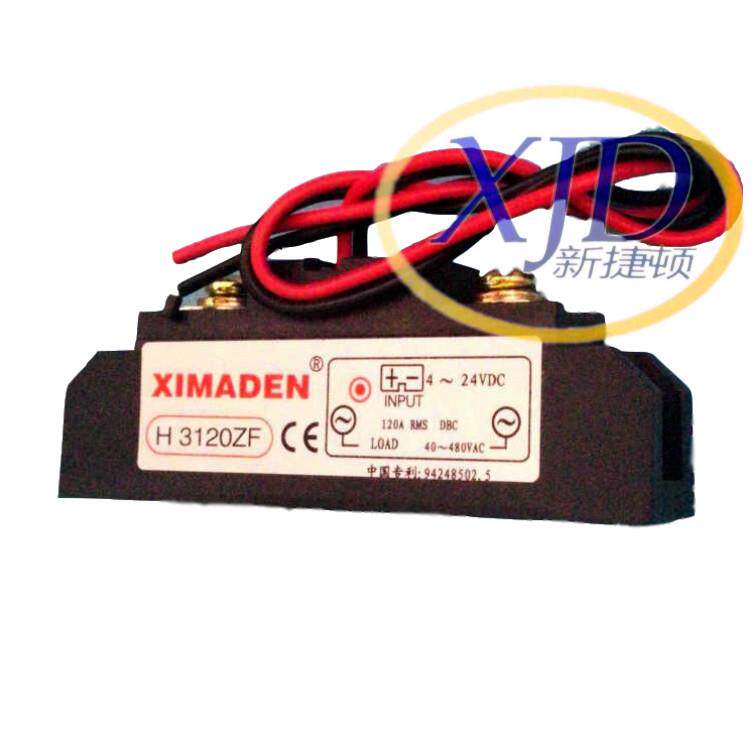 XIMADEN希曼顿H3120ZF固态继电器