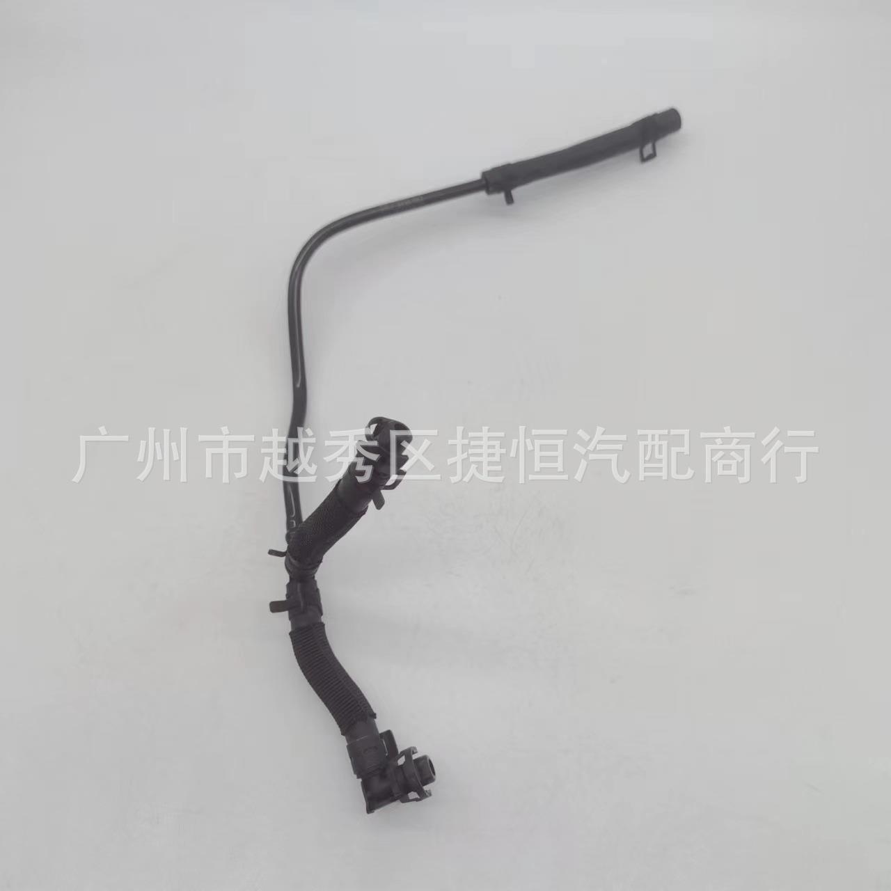 C2D6362水管(补水壶-发动机)适用于XJL