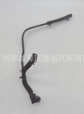 C2D6362水管(补水壶-发动机)适用于XJL