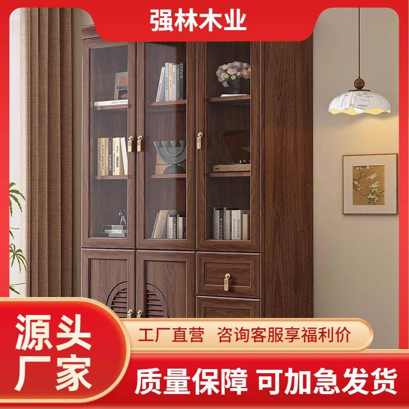 新中式办公室实木书柜落地储物柜一体整墙带玻璃门带抽屉家用柜子