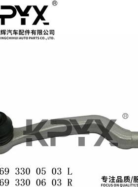 适用于奔驰W169W245方向机外球头OE:16933005031693300603