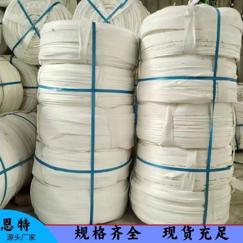 园艺果树拉枝绳包树根白布条陶瓷砂锅捆扎布带耐拉抗老化无纺布