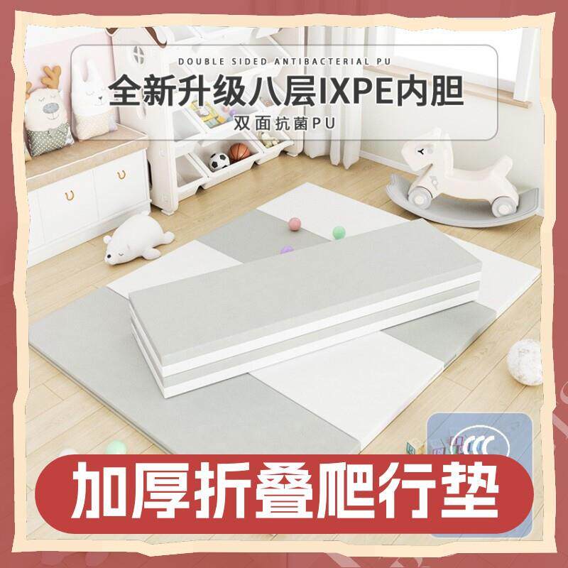 凡爱ixpe款婴儿爬爬垫游戏垫儿童早教中心地垫xpe爬行垫直销