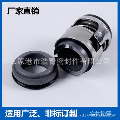 直销NBG150-125-200专用机械密封件现货供应NBG端吸泵轴封