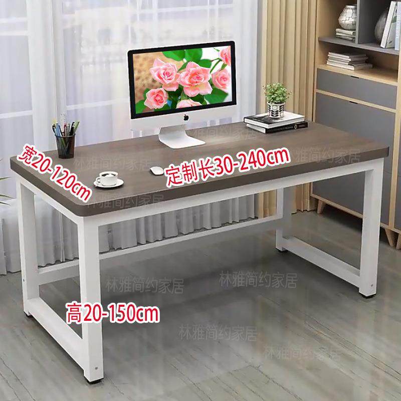 电脑桌85cm高加长1.8/2米宽90台式长条桌160/120办公桌写字台书桌